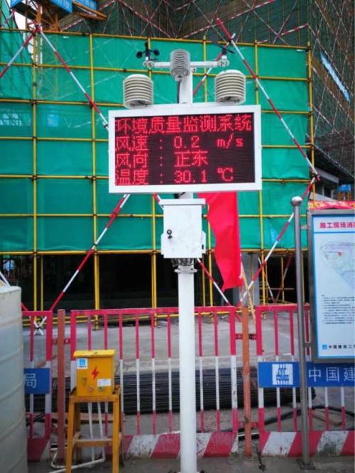 贵港港北区扬尘监控系统二号